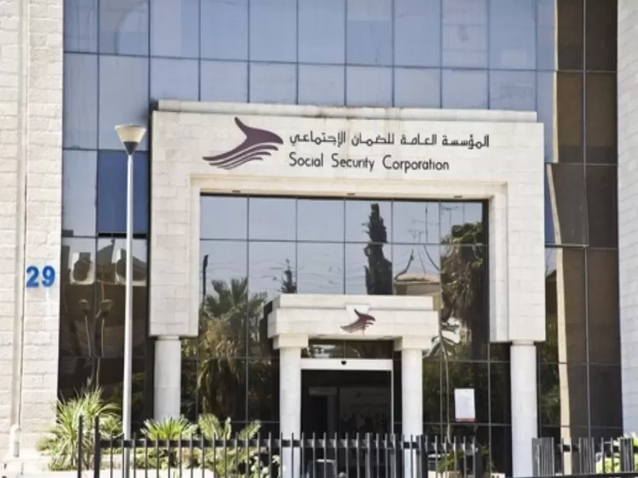 مدار الساعة,أخبار اقتصادية,رئيس الوزراء,المؤسسة العامة للضمان الاجتماعي,الضمان الاجتماعي