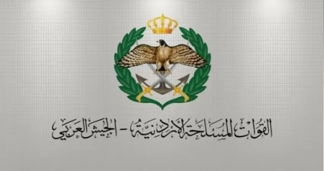 مدار الساعة,أخبار الأردن,اخبار الاردن,القوات المسلحة الأردنية,جامعة مؤتة,شؤون الضباط,القوات المسلحة,الجيش العربي,القيادة العامة للقوات المسلحة