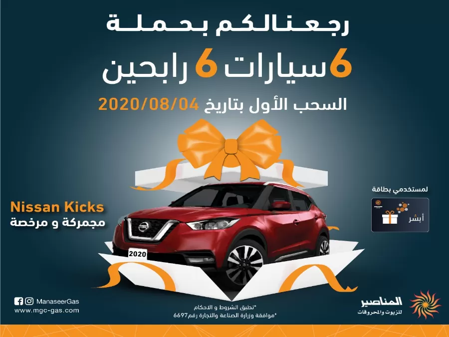 مدار الساعة,أخبار المجتمع الأردني,كورونا,وزارة الصناعة والتجارة,وزارة الصناعة,مواقع التواصل الاجتماعي