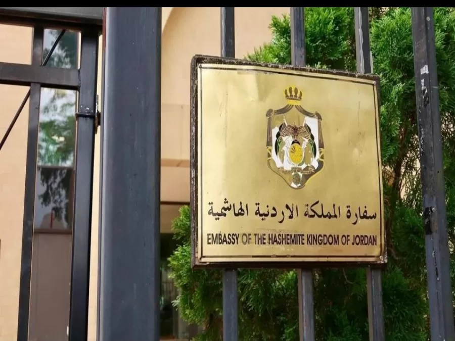 مدار الساعة,أخبار الأردن,اخبار الاردن