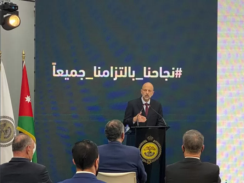 مدار الساعة,أخبار الأردن,اخبار الاردن,رئيس الوزراء,كورونا,الملك عبدالله الثاني,المؤسسة العامة للضمان الاجتماعي,صندوق المعونة الوطنية,الضمان الاجتماعي,المركز الوطني للأمن وإدارة الأزمات,القوات المسلحة,البنك المركزي,الجيش العربي