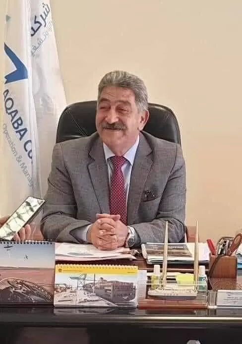 مدار الساعة,أخبار اقتصادية,سلطة منطقة العقبة الاقتصادية الخاصة