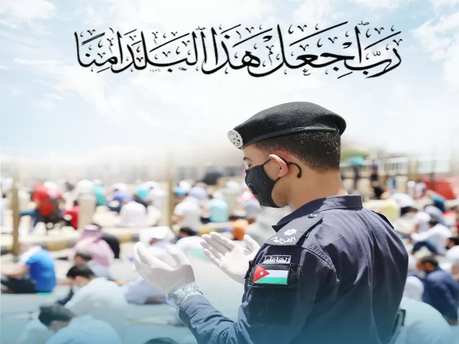 مدار الساعة,أخبار الأردن,اخبار الاردن,الأمن العام