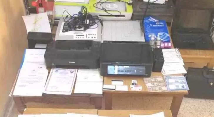 مدار الساعة,أخبار الأردن,اخبار الاردن