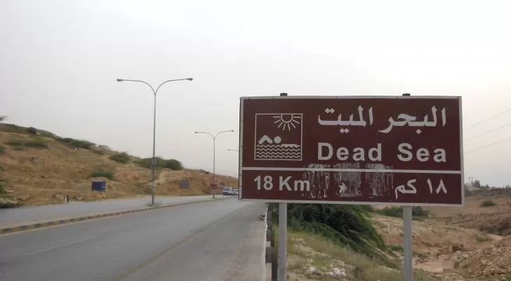 مدار الساعة,أخبار الأردن,اخبار الاردن,وزير الأشغال العامة والإسكان,البحر الميت