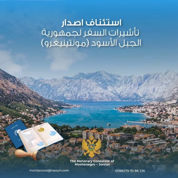 مدار الساعة,أخبار المجتمع الأردني,كورونا