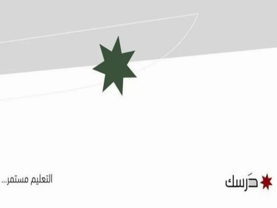 مدار الساعة,أخبار الأردن,اخبار الاردن,وزير التربية والتعليم,وزارة الأوقاف,وزارة التربية والتعليم