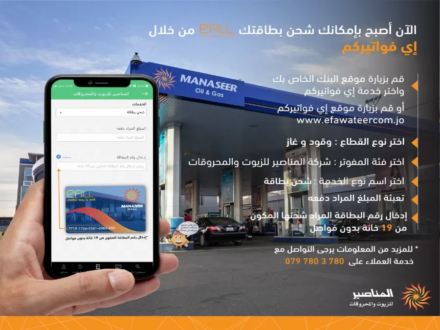 مدار الساعة,أخبار اقتصادية,كورونا,دائرة ضريبة الدخل والمبيعات,دائرة ضريبة الدخل,البنك المركزي الأردني,البنك المركزي