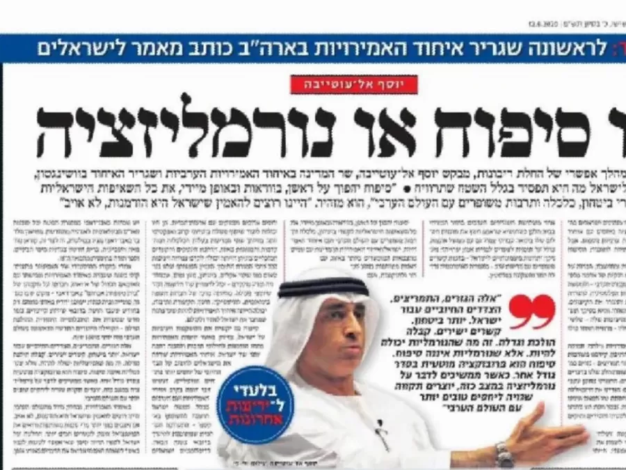 مدار الساعة,أخبار عربية ودولية,الضفة الغربية