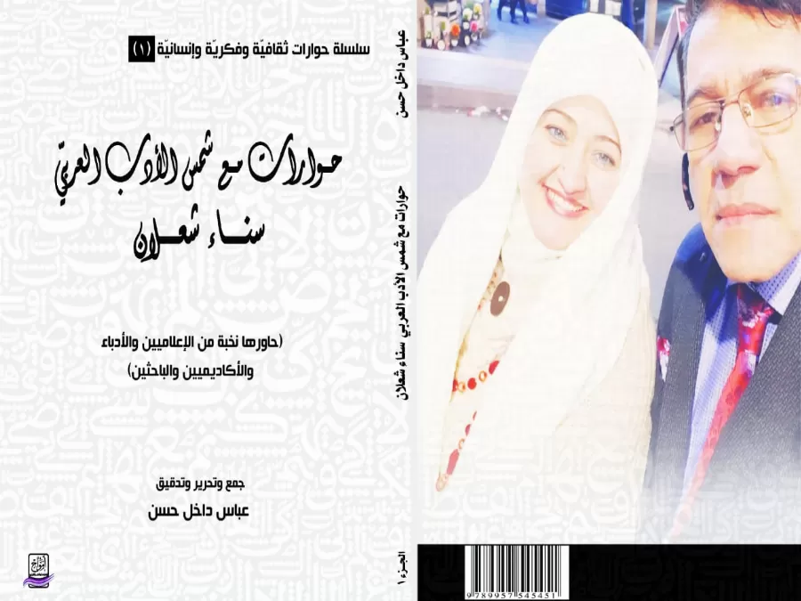 مدار الساعة,أخبار ثقافية,الإمارات العربية المتحدة