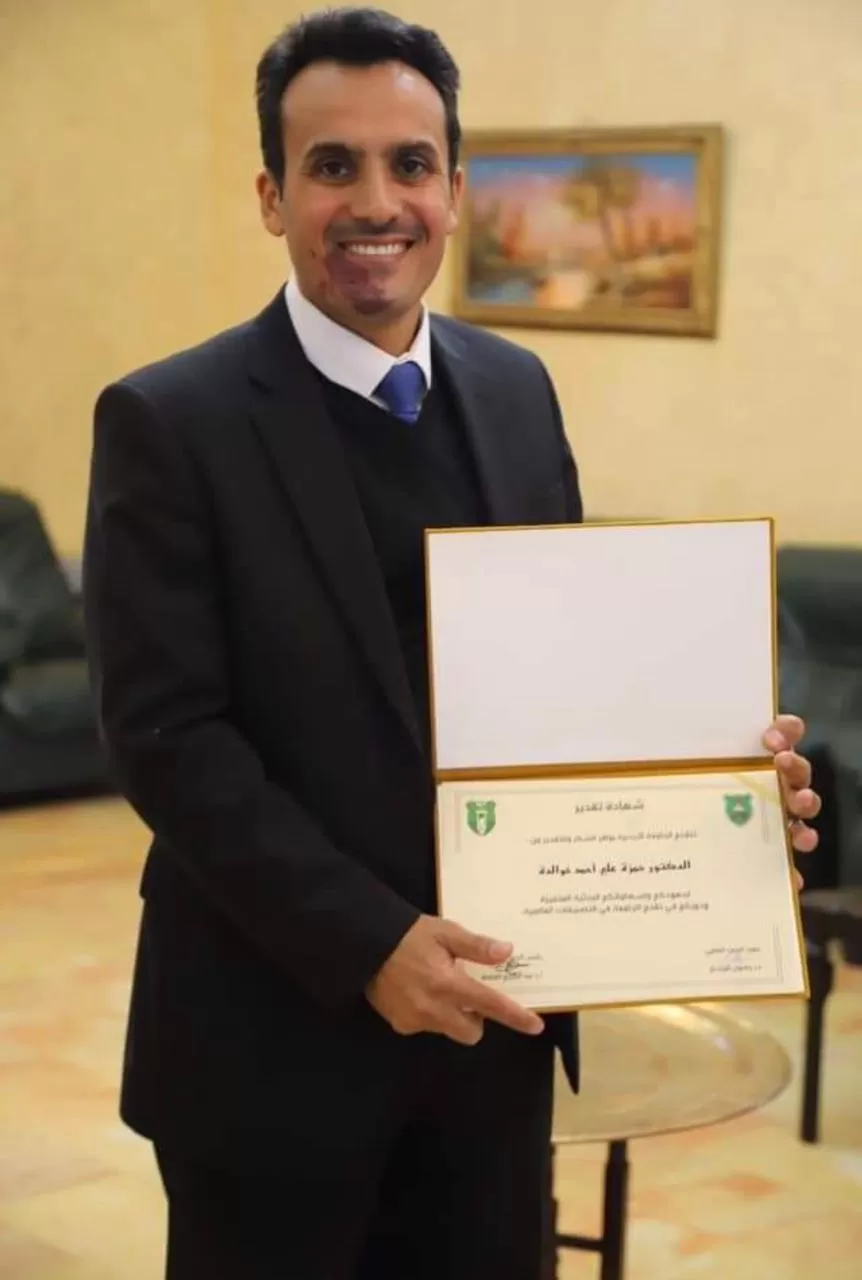 مدار الساعة,مقالات,الجامعة الأردنية