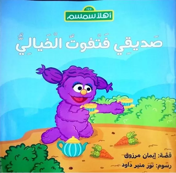 مدار الساعة,أخبار ثقافية,وزارة الثقافة