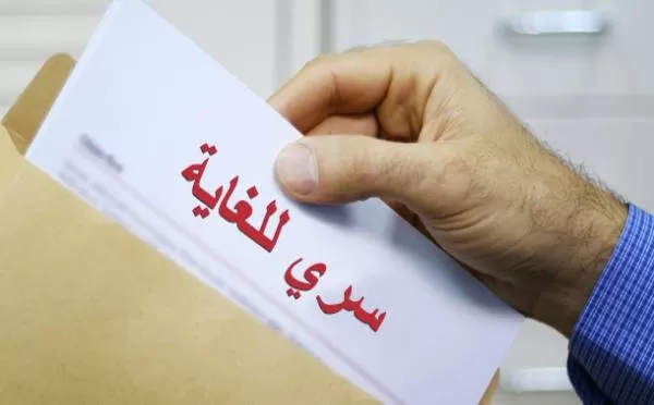 مدار الساعة,أخبار الأردن,اخبار الاردن,وزير الإدارة المحلية,وليد المصري,وزير الدولة لشؤون رئاسة الوزراء,مديرية الأمن العام,رئاسة الوزراء,الأمن العام,أمانة عمان
