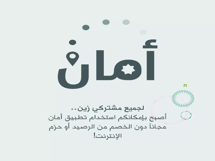 مدار الساعة,أخبار الأردن,اخبار الاردن,كورونا,وزارة الصحة,شركة زين الأردن,مواقع التواصل الاجتماعي