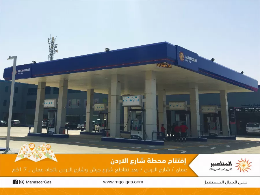 مدار الساعة,أخبار اقتصادية