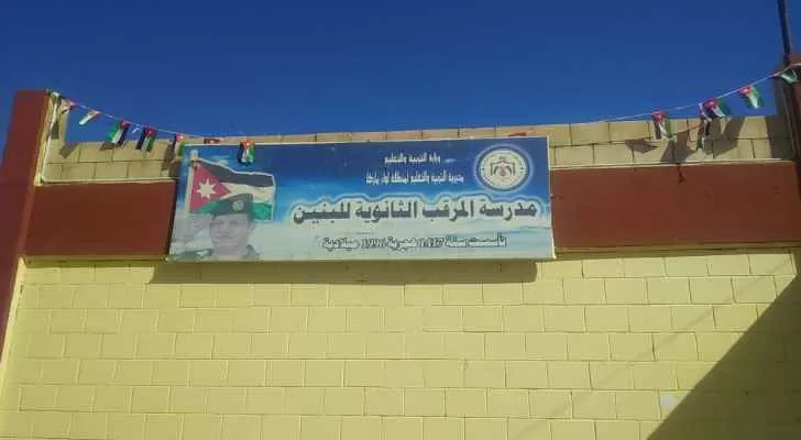 مدار الساعة,أخبار الأردن,اخبار الاردن,وزارة الصحة,مجلس النواب