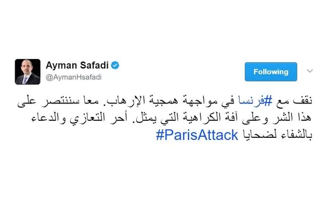 مدار الساعة,أخبار الأردن,اخبار الاردن,أيمن الصفدي