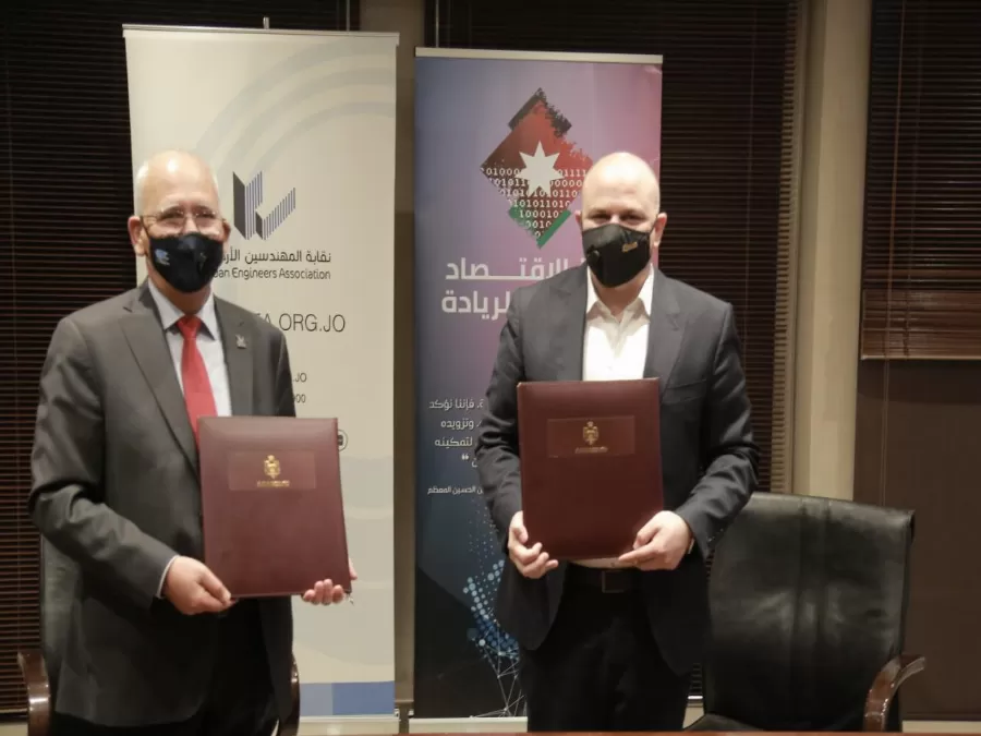 مدار الساعة,أخبار المجتمع الأردني,وزير الاقتصاد الرقمي والريادة,وزارة الاقتصاد الرقمي والريادة,وزارة الاقتصاد الرقمي,أمانة عمان الكبرى