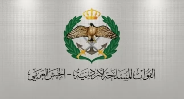 مدار الساعة,أخبار الأردن,اخبار الاردن,المنطقة العسكرية الشرقية,الجيش العربي,القيادة العامة للقوات المسلحة