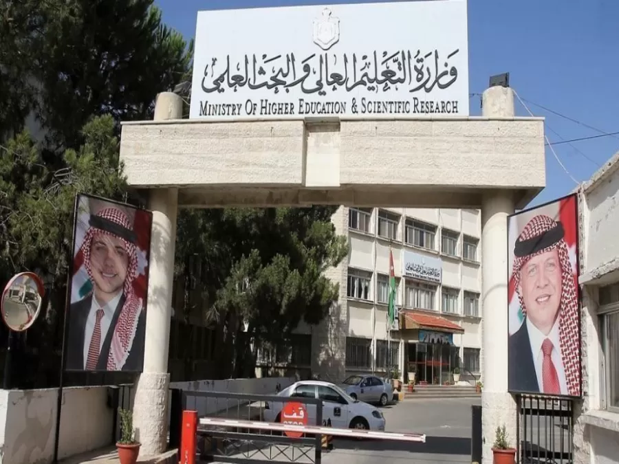 مدار الساعة,أخبار الجامعات الأردنية,كورونا,وزارة التعليم العالي والبحث العلمي,وزارة التعليم العالي,جمهورية مصر العربية