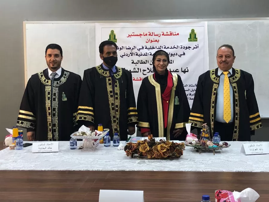 مدار الساعة,أخبار المجتمع الأردني