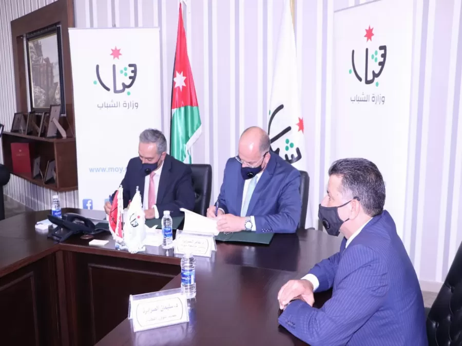 مدار الساعة,أخبار الجامعات الأردنية,وزير الشباب,وزارة الشباب,جامعة مؤتة