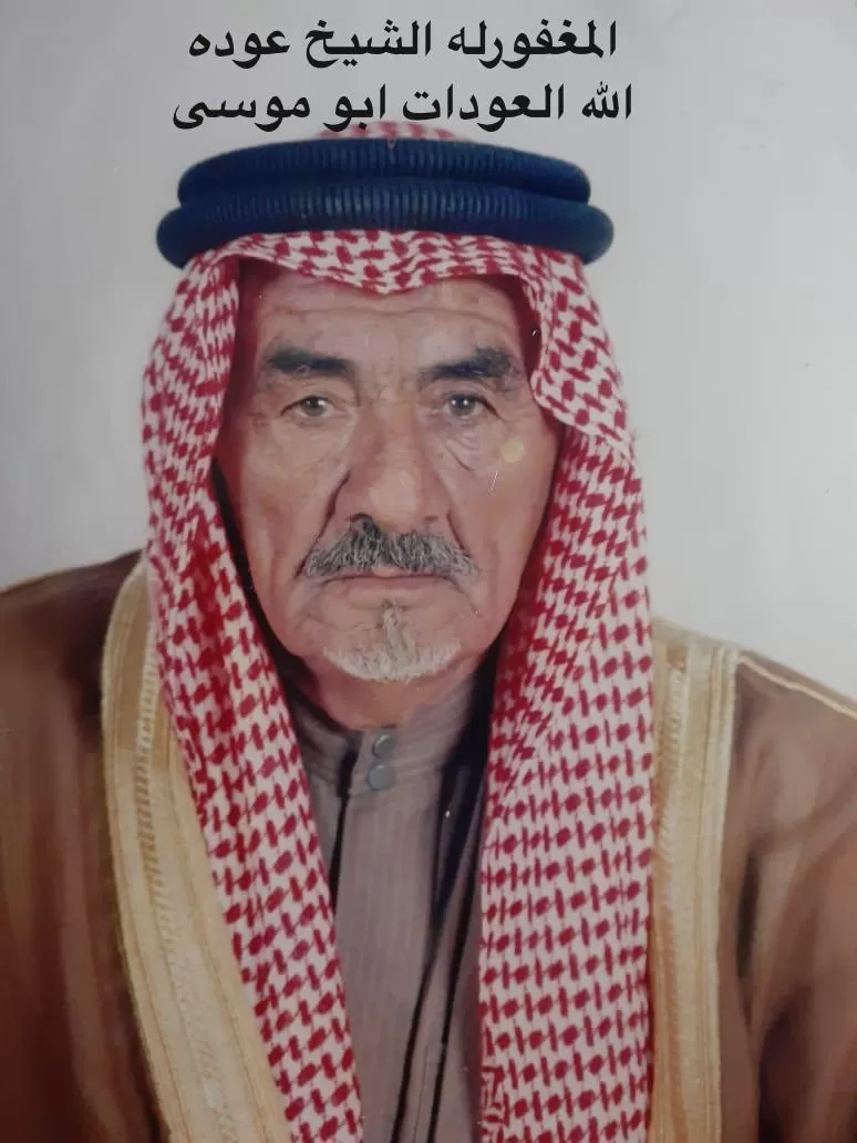 مدار الساعة,وفيات اليوم في الأردن