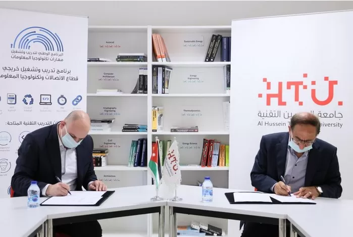 مدار الساعة,أخبار اقتصادية,وزير الاقتصاد الرقمي والريادة,ولي العهد,وزارة الاقتصاد الرقمي,جامعة الحسين التقنية