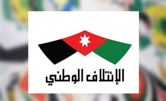 مدار الساعة,أخبار الأردن,اخبار الاردن