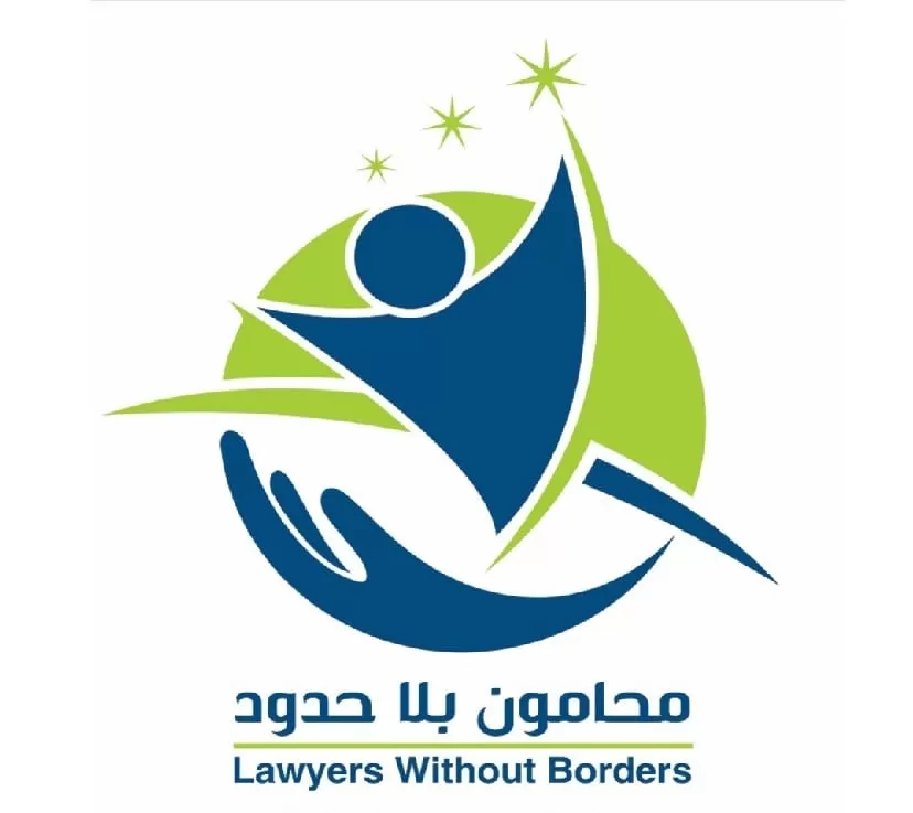 مدار الساعة,أخبار المجتمع الأردني,المحكمة الدستورية