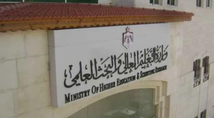 مدار الساعة,أخبار الجامعات الأردنية,الملك عبدالله الثاني
