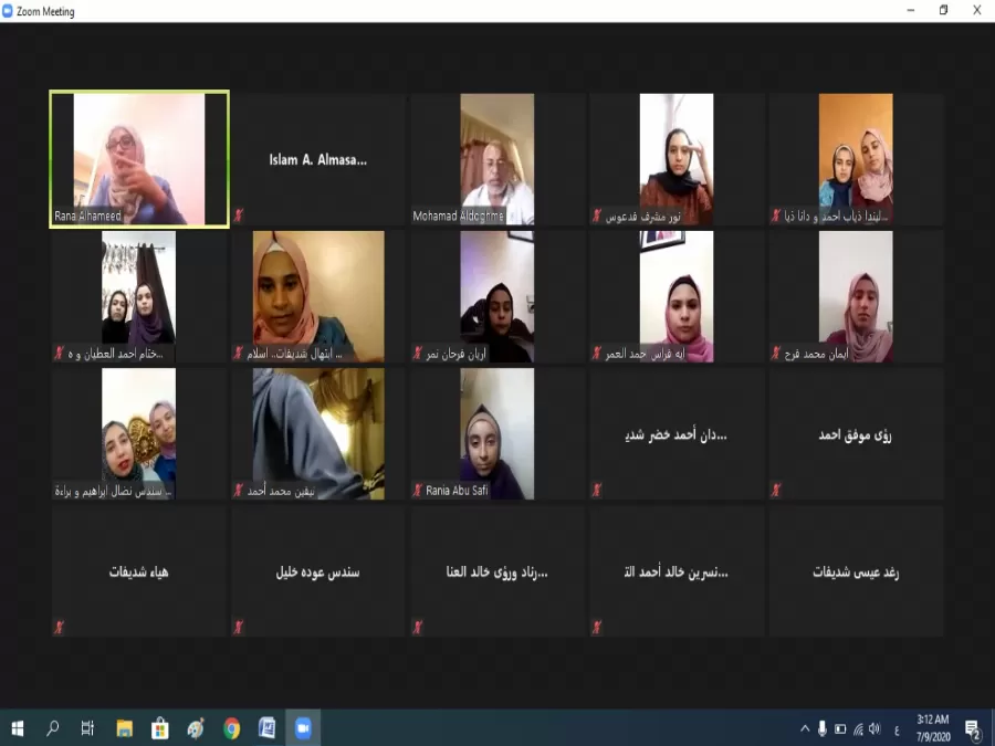 مدار الساعة,مناسبات أردنية,كورونا