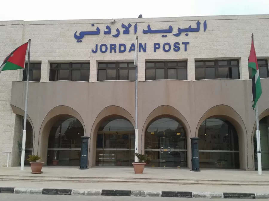 مدار الساعة,أسرار أردنية,البريد الأردني
