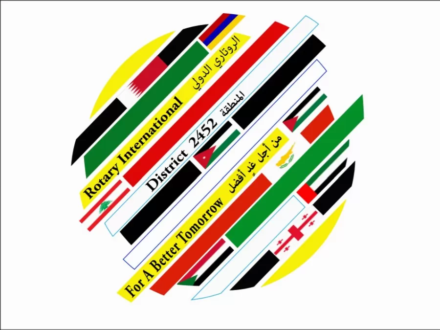 مدار الساعة,مناسبات أردنية,الإمارات العربية المتحدة