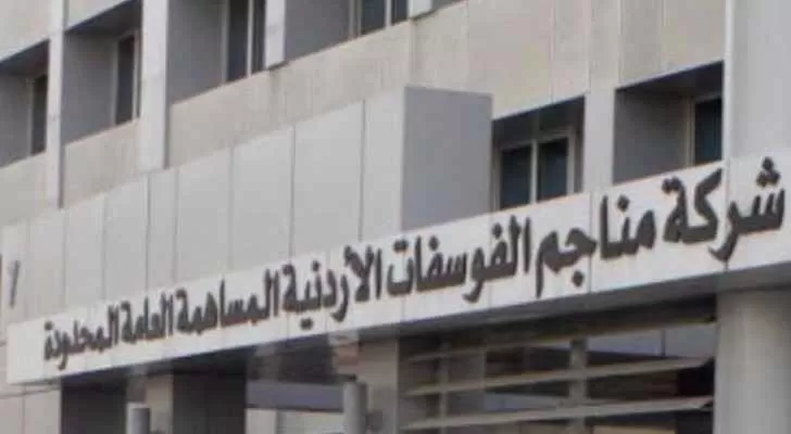 مدار الساعة,أخبار الأردن,اخبار الاردن,مواقع التواصل الاجتماعي