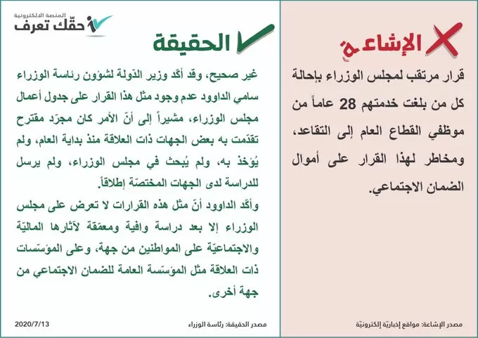 مدار الساعة,أخبار الأردن,اخبار الاردن