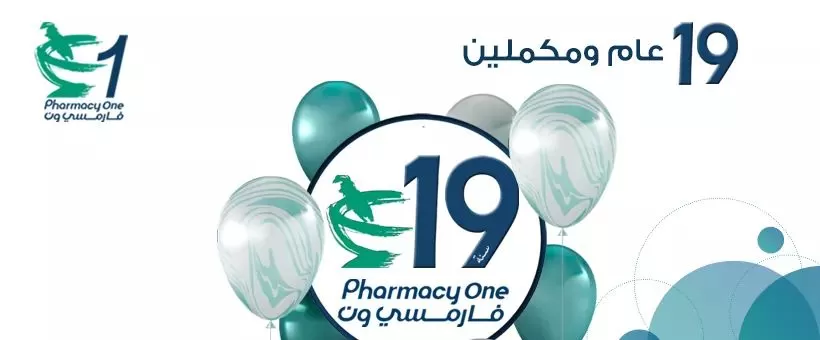 مدار الساعة,أخبار اقتصادية