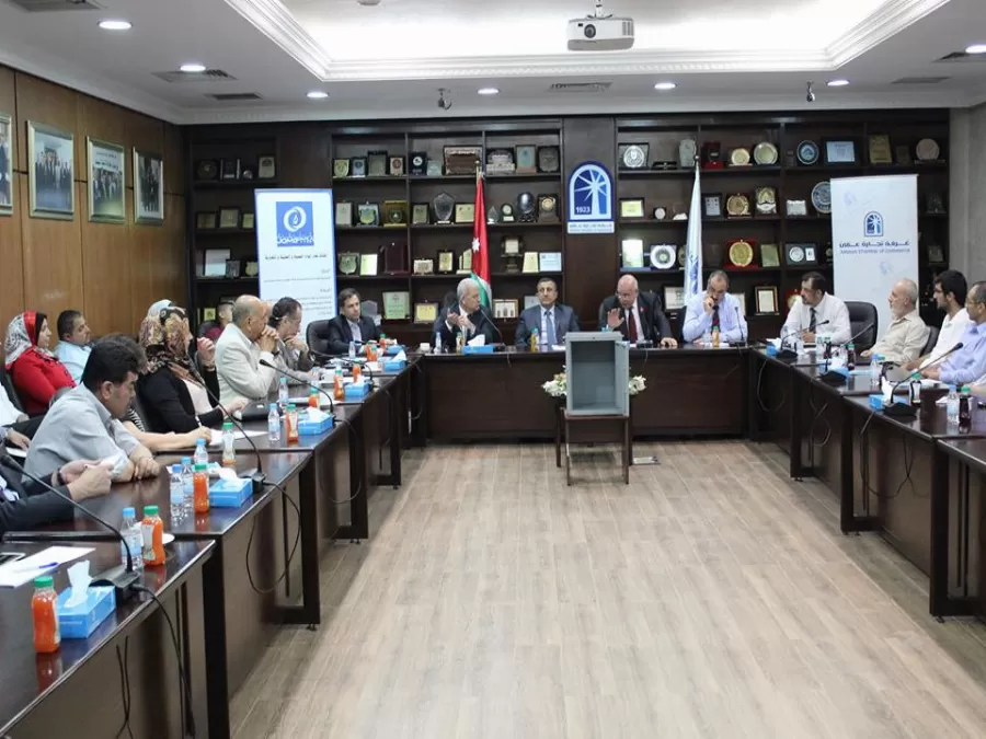 مدار الساعة,أخبار الأردن,اخبار الاردن