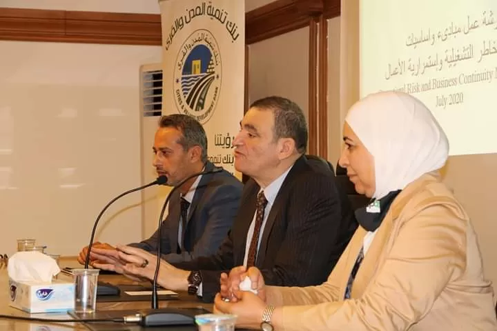 مدار الساعة,مناسبات أردنية,بنك تنمية المدن والقرى