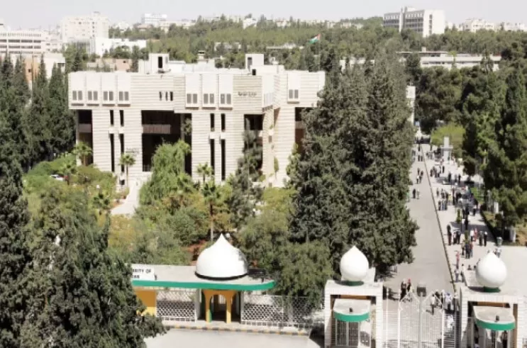 مدار الساعة,أخبار الجامعات الأردنية,الجامعة الأردنية