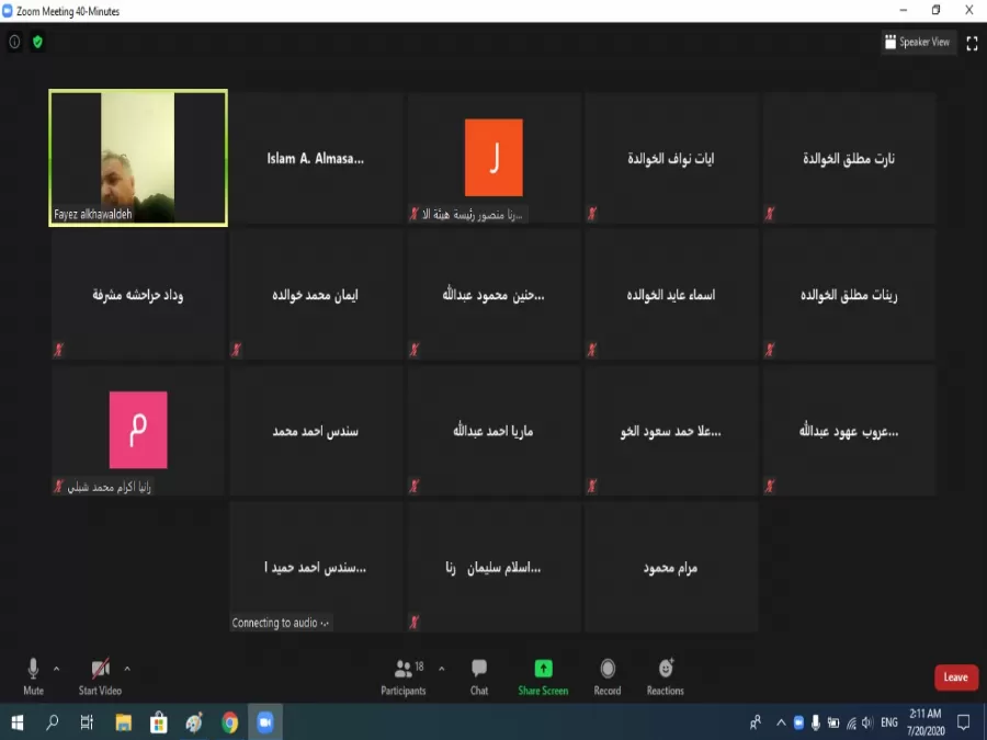 مدار الساعة,أخبار الجامعات الأردنية,كورونا