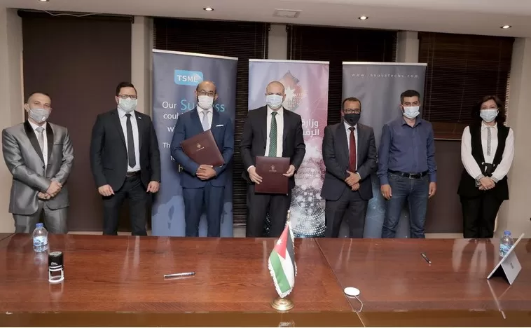 مدار الساعة,أخبار اقتصادية,وزير الاقتصاد الرقمي والريادة,مثنى الغرايبة,كورونا,الملك عبدالله الثاني بن الحسين,وزارة الاقتصاد الرقمي والريادة,وزارة الاقتصاد الرقمي,الذكاء الاصطناعي