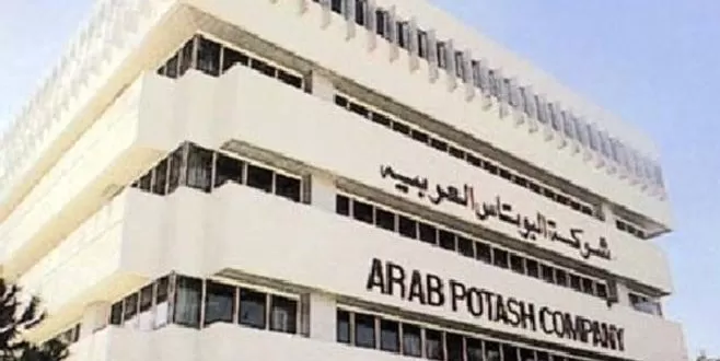 مدار الساعة,أخبار الأردن,اخبار الاردن