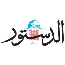 مدار الساعة,أخبار الأردن,اخبار الاردن,عيد الأضحى,صحيفة الدستور