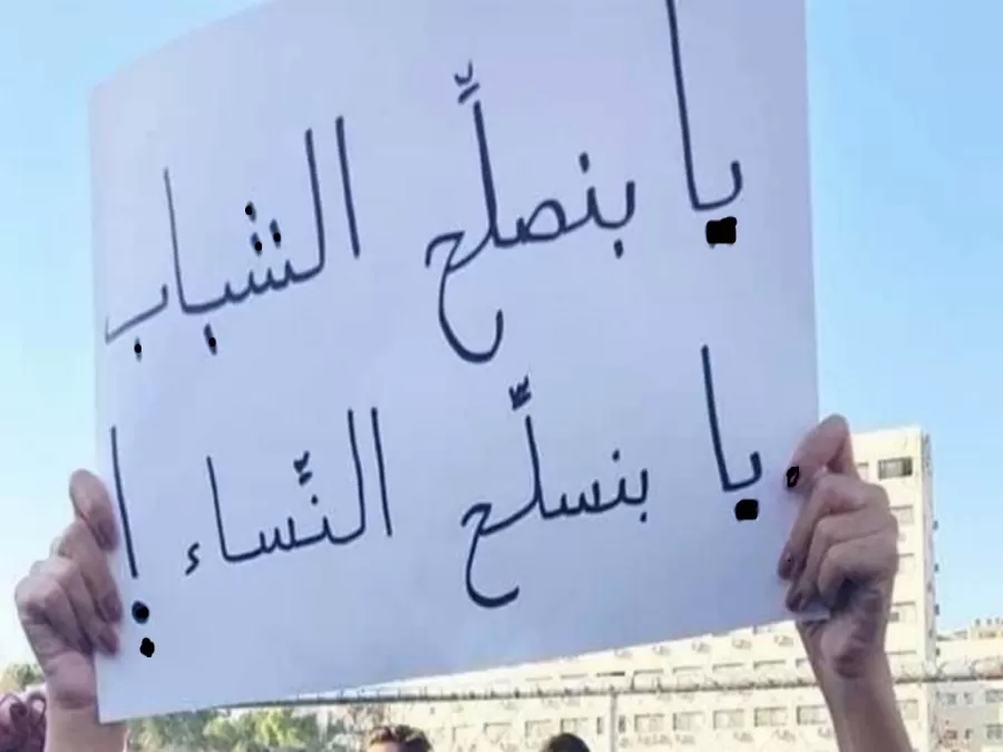 مدار الساعة,أخبار الأردن,اخبار الاردن