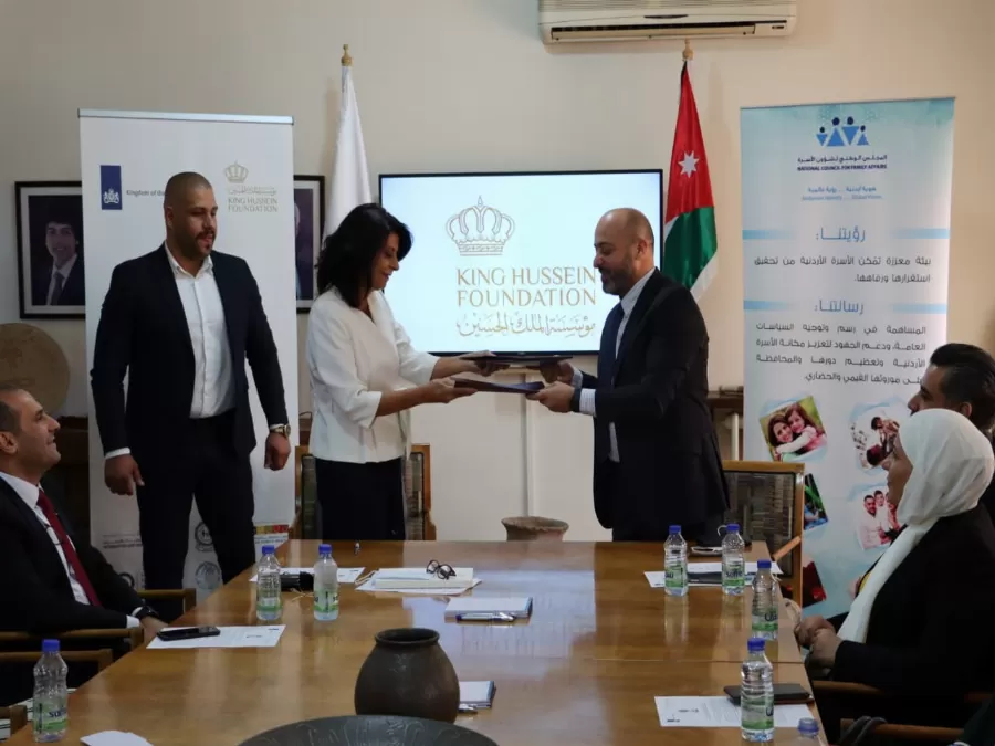 مدار الساعة,أخبار المجتمع الأردني,وزارة الصحة,حماية الأسرة,إدارة حماية الأسرة