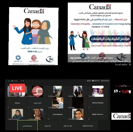 مدار الساعة,أخبار المجتمع الأردني,كورونا,التنمية المستدامة