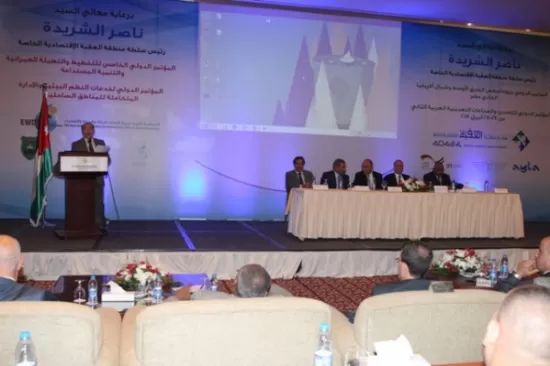مدار الساعة,أخبار الأردن,اخبار الاردن,الدكتور عزمي محافظة,عزمي محافظة,الملك عبدالله الثاني بن الحسين,سلطة منطقة العقبة الاقتصادية الخاصة,الجامعة الأردنية,التنمية المستدامة