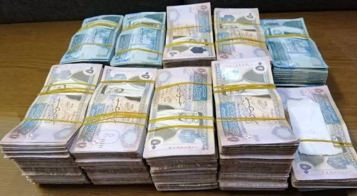 مدار الساعة,أخبار اقتصادية,صندوق المعونة الوطنية