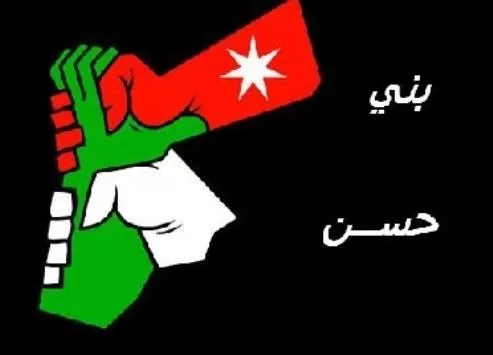 مدار الساعة,أخبار الأردن,اخبار الاردن